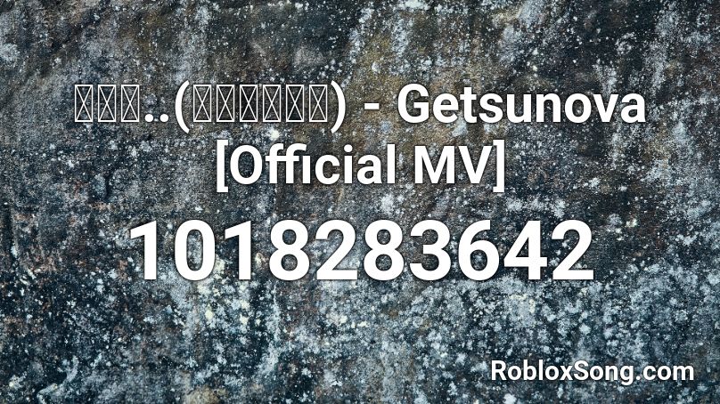 พัง..(ลำพัง) - Getsunova [Official MV] Roblox ID