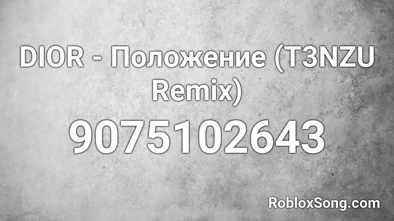 DIOR - Положение (T3NZU Remix) Roblox ID