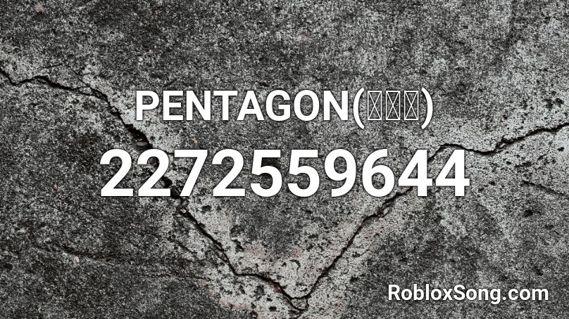 PENTAGON(펜타곤)  Roblox ID