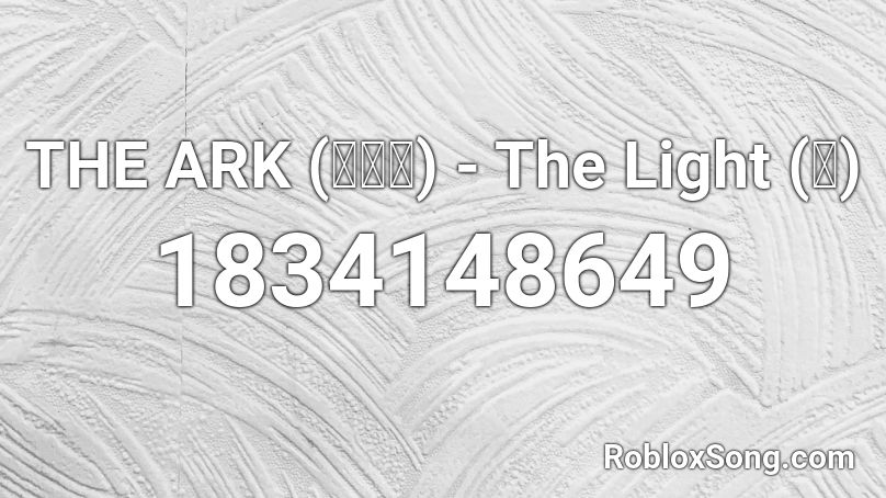 THE ARK (디아크) - The Light (빛) Roblox ID