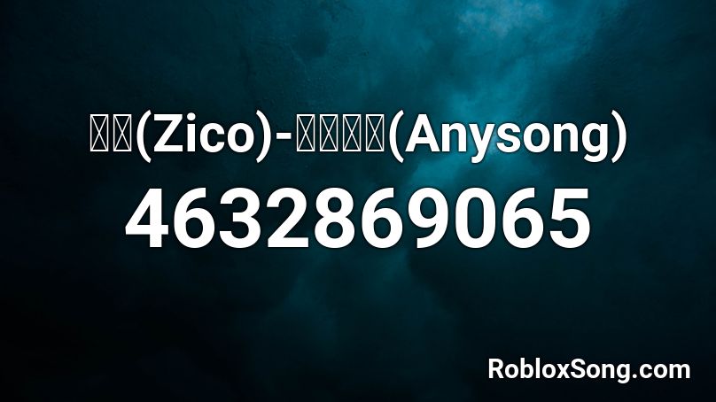 지코(Zico)-아무노래(Anysong) Roblox ID