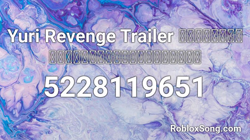 Yuri Revenge Trailer ภาคพิเศษที่ไม่มีที่ไหนในโลก Roblox ID