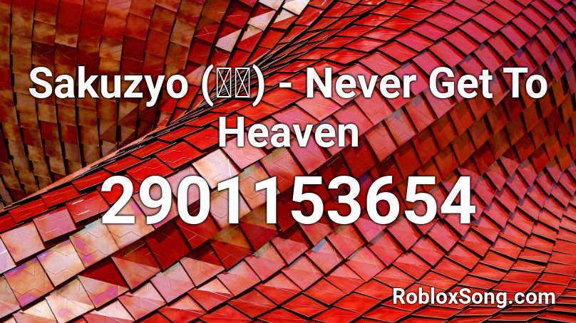 Sakuzyo (削除) - Never Get To Heaven  Roblox ID