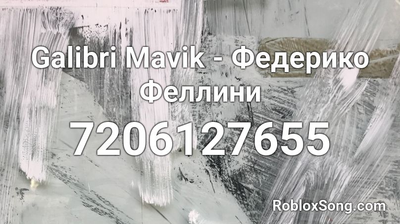 Galibri Mavik - Федерико Феллини Roblox ID