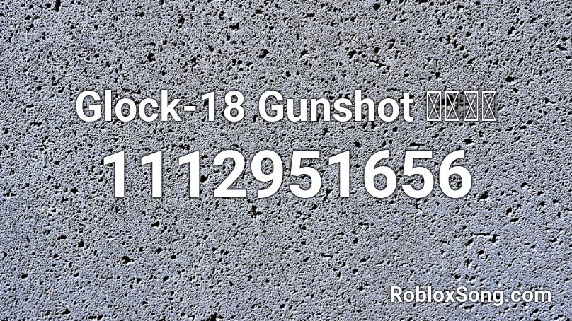 Glock-18 Gunshot 〖𝐂𝐍〗 Roblox ID