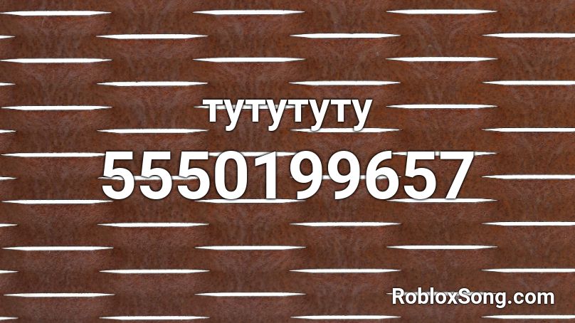 тутутуту Roblox ID