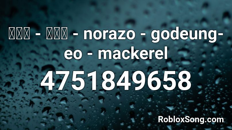 노라조 - 고등어 - norazo - godeung-eo - mackerel Roblox ID