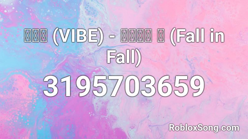 바이브 (VIBE) - 가을타나 봐 (Fall in Fall) Roblox ID