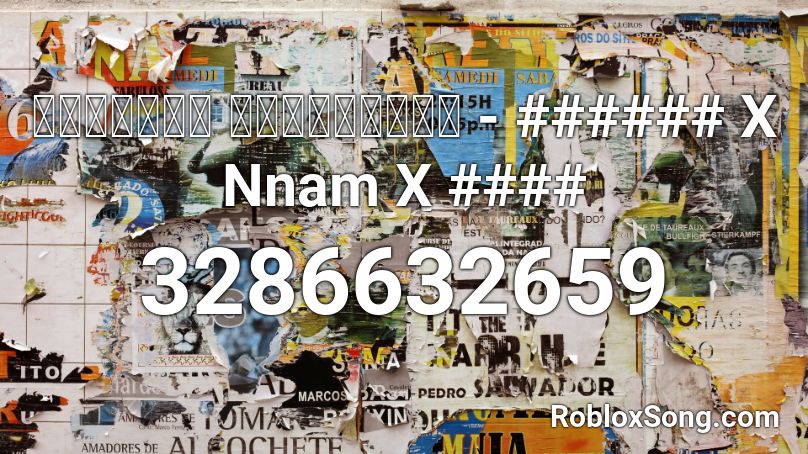 หนูดุนะ พี่ไหวหรอ - ###### X Nnam X #### Roblox ID