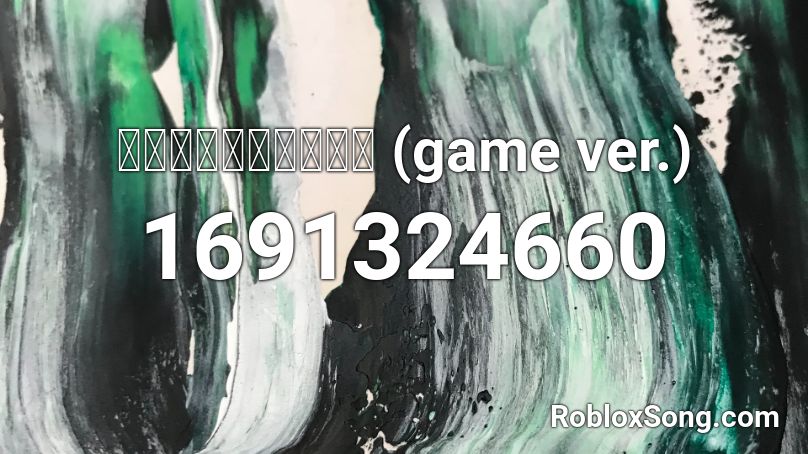 リトルアドベンチャー (game ver.) Roblox ID
