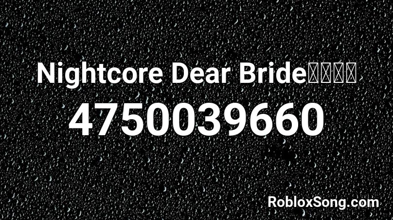 Nightcore Dear Bride西野カナ Roblox ID