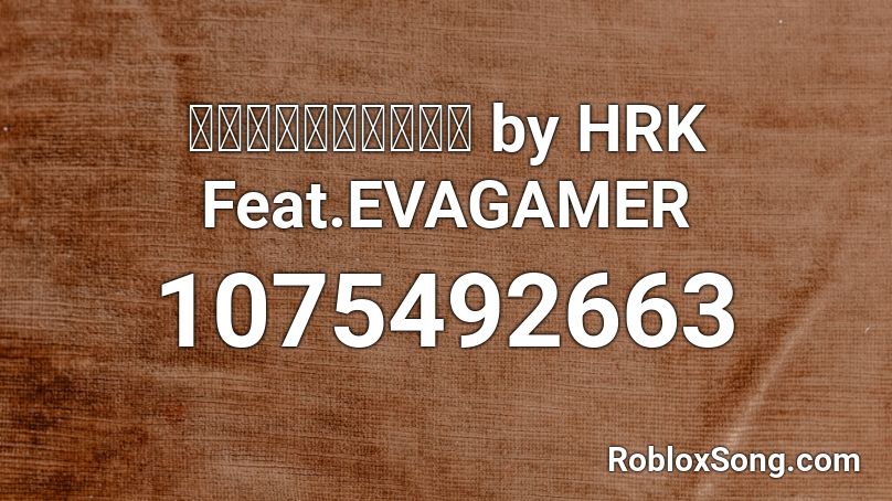 นกเขาคูรัก by HRK Feat.EVAGAMER Roblox ID