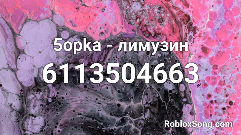 5opka - лимузин Roblox ID