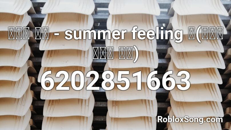 「썸머 필링 - summer feeling 」(간다드래프트 브금) Roblox ID