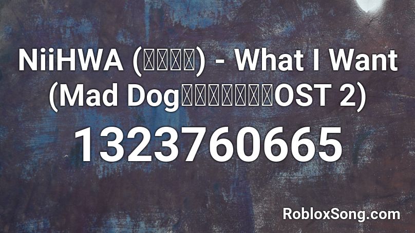 NiiHWA (니화) - What I Want (Mad Dog매드독OST 2) Roblox ID