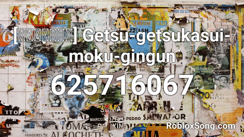[月月火水木金金] Getsu-getsukasui-moku-gingun Roblox ID
