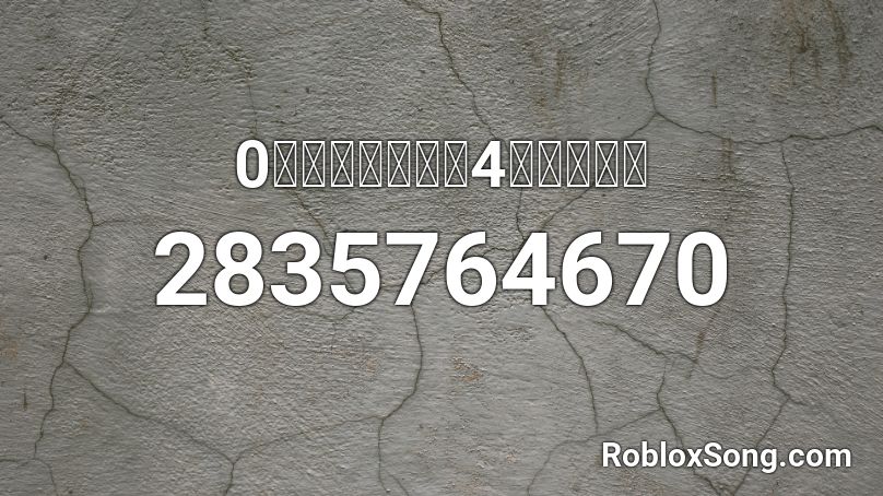 0̝̭͕̠̭͙̟4̺͔̯̙͝ Roblox ID