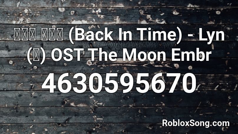 시간을 거슬러 (Back In Time) - Lyn (린) OST The Moon Embr Roblox ID