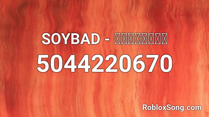 SOYBAD - เคยมีกัน Roblox ID