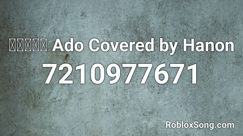 夜のピエロ Ado Covered by Hanon Roblox ID