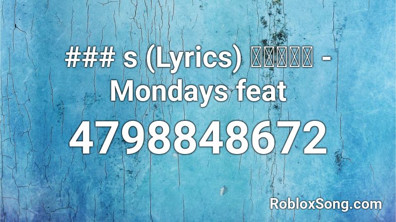 ### s (Lyrics) 完美歌詞版 - Mondays feat Roblox ID