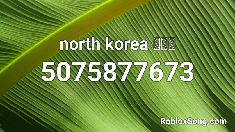 north korea anthem 애국가 Roblox ID