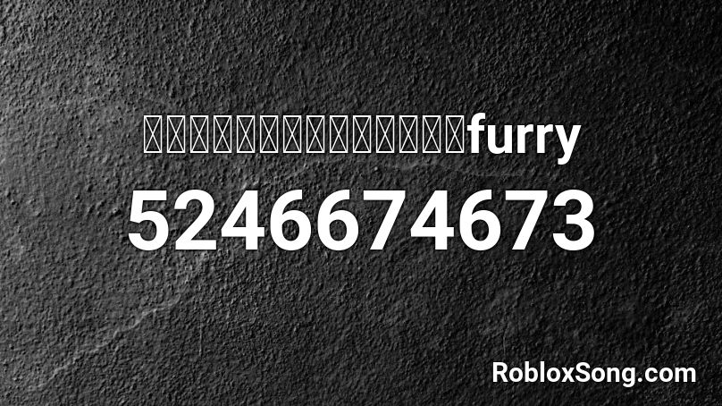 เส นงประย ทของfurry Roblox Id Roblox Music Codes - furry song roblox