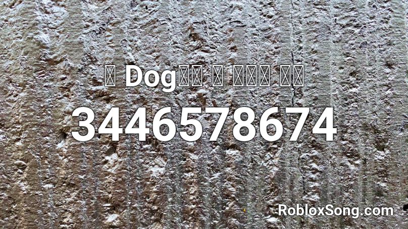 야 Dog소리 좀 안나게 해라 Roblox Id Roblox Music Codes - dog nightmare roblox id