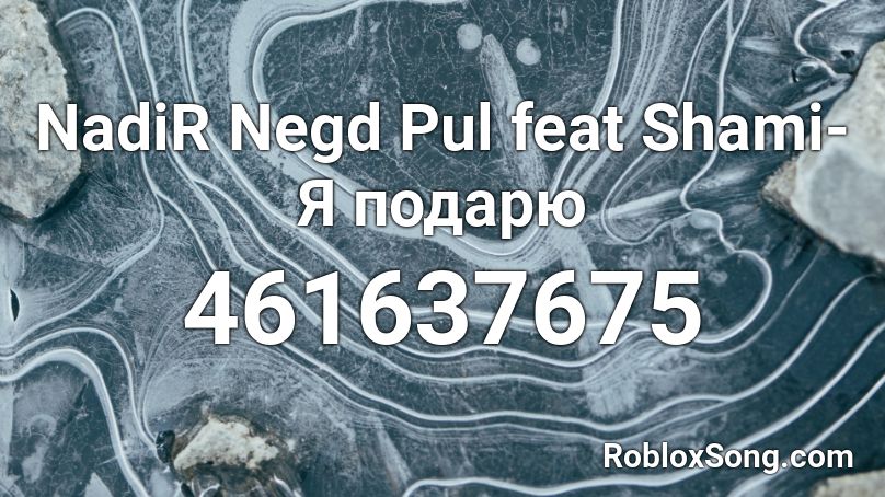 NadiR Negd Pul feat Shami-Я подарю Roblox ID