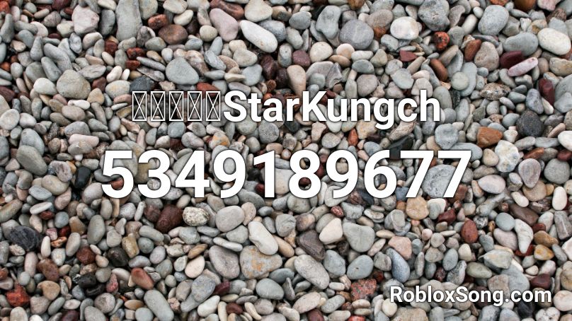 เสียงStarKungch Roblox ID