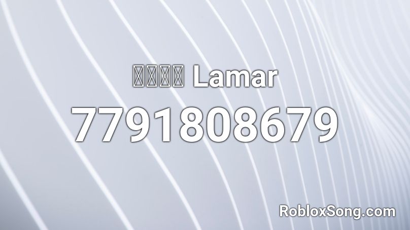 เท่ง Lamar Roblox ID
