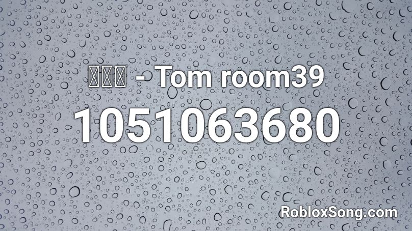 ลอง - Tom room39 Roblox ID