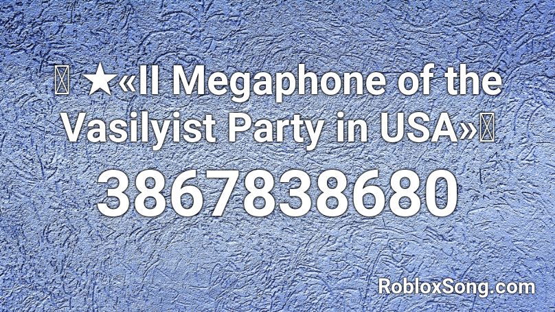 Ii Megaphone Of The Vasilyist Party In Usa Roblox Id Roblox Music Codes - roblox song id party in the usa