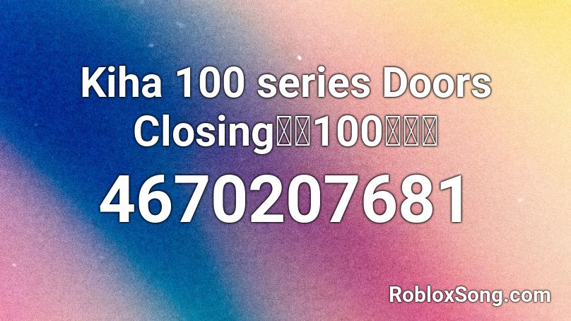 Kiha 100 series Doors Closingキハ100ドア閉 Roblox ID