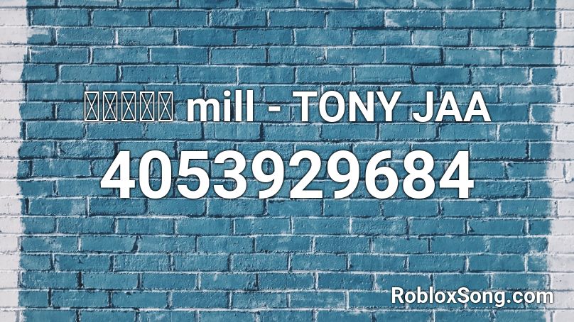 หนึ่ง mill - TONY JAA Roblox ID