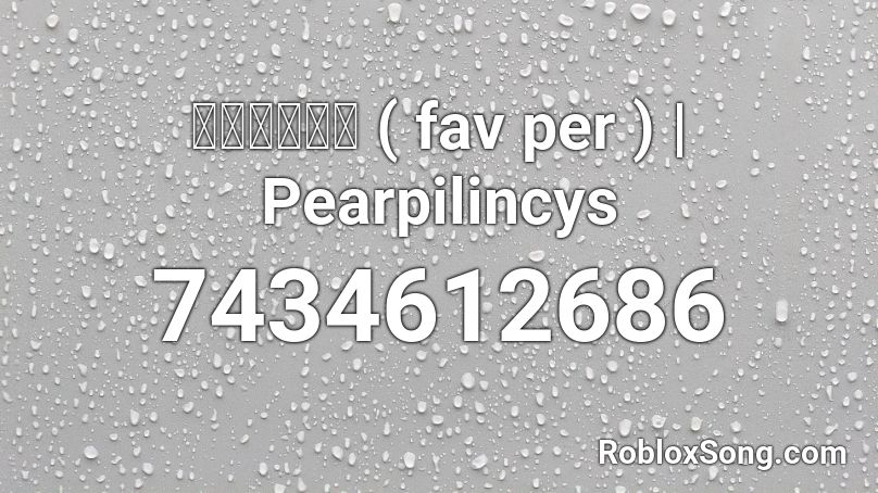 คนโปรด ( fav per ) | Pearpilincys Roblox ID