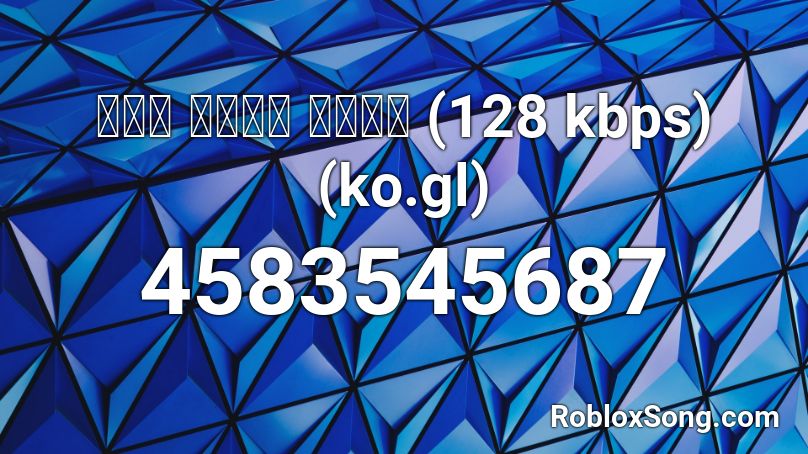 심영의 못말리는 의사양반 (128  kbps) (ko.gl) Roblox ID