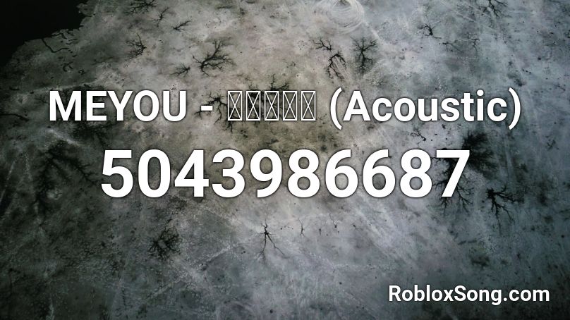MEYOU - ภาวนา (Acoustic) Roblox ID