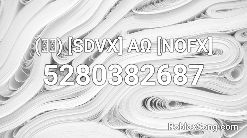(音源) [SDVX] ΑΩ [NOFX] Roblox ID