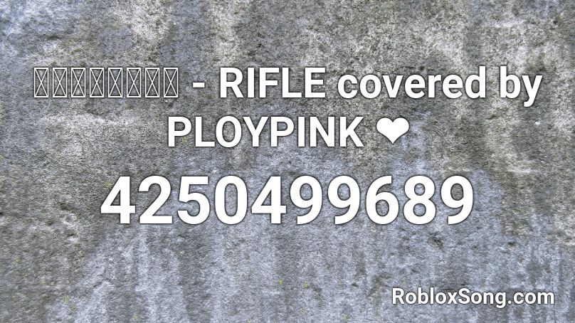 ไรเฟิร์น - RIFLE covered by PLOYPINK ❤️ Roblox ID