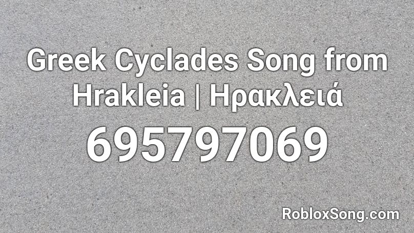 Greek Cyclades Song From Hrakleia Hrakleia Roblox Id Roblox Music Codes - bad and boujee song id for roblox