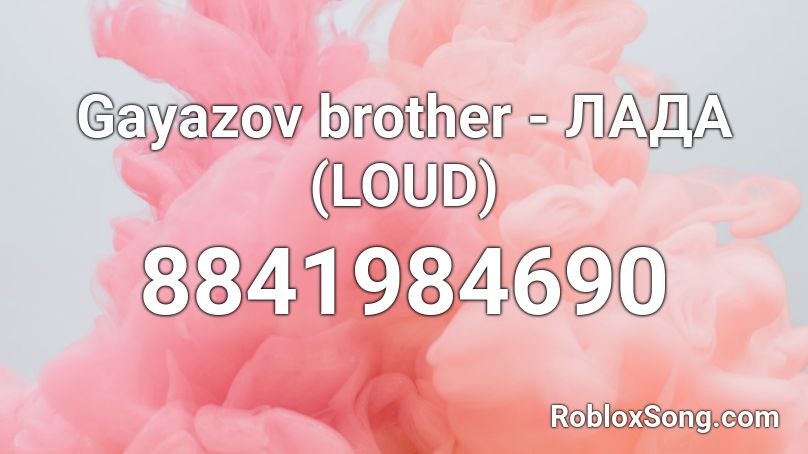 Gayazov brother - ЛАДА (LOUD) Roblox ID