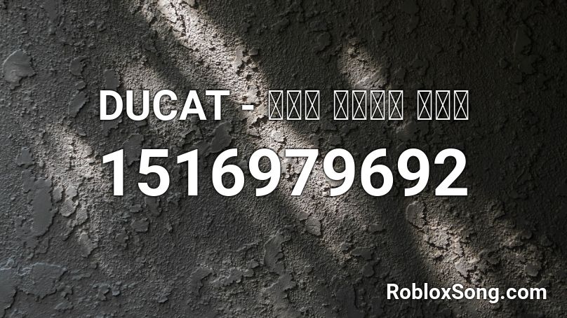 DUCAT - Ｓｋｙ Ｈｉｇｈ 空高く Roblox ID