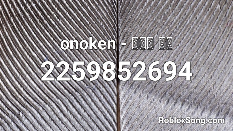 undo the audio update roblox Roblox ID
