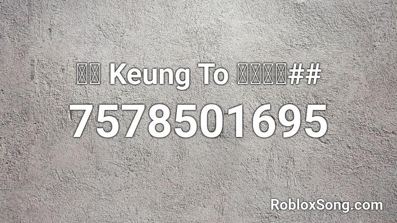 姜濤 Keung To 蒙著嘴說## Roblox ID