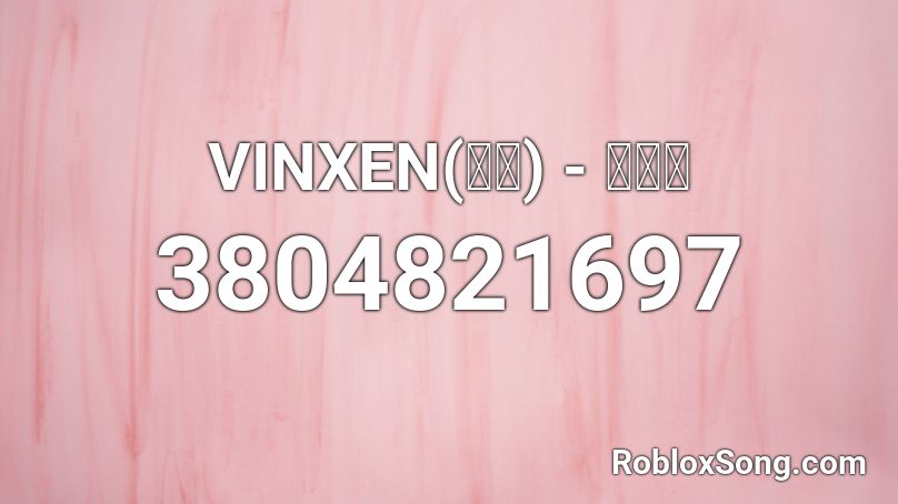 VINXEN(빈첸) - 낙하산  Roblox ID