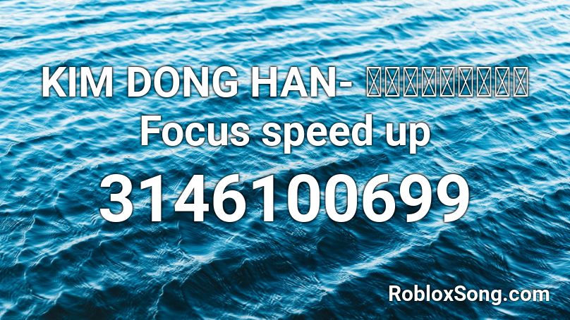 KIM DONG HAN- 김동한 Focus speed up Roblox ID