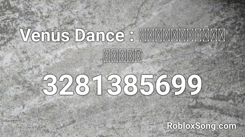 Venus Dance : รำวงดาวพระศุกร์ Roblox ID
