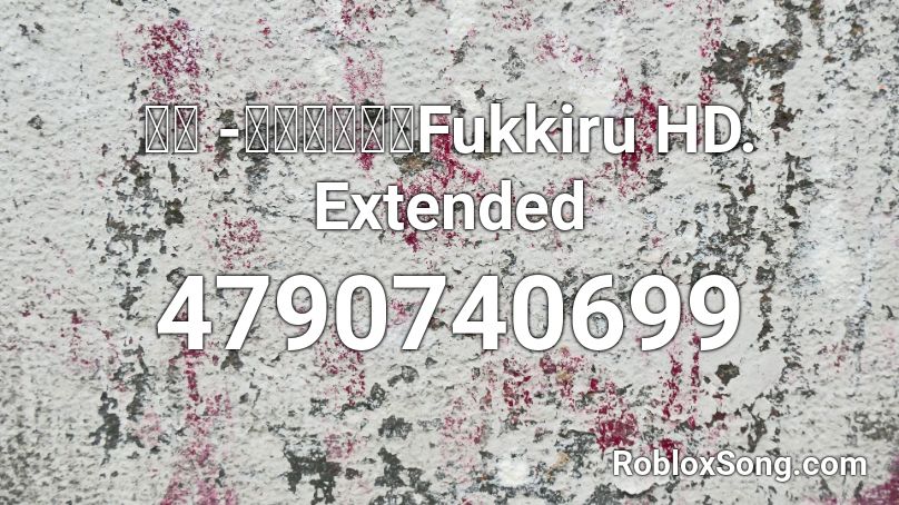 ろん -おちゃめ機能Fukkiru HD. Extended Roblox ID