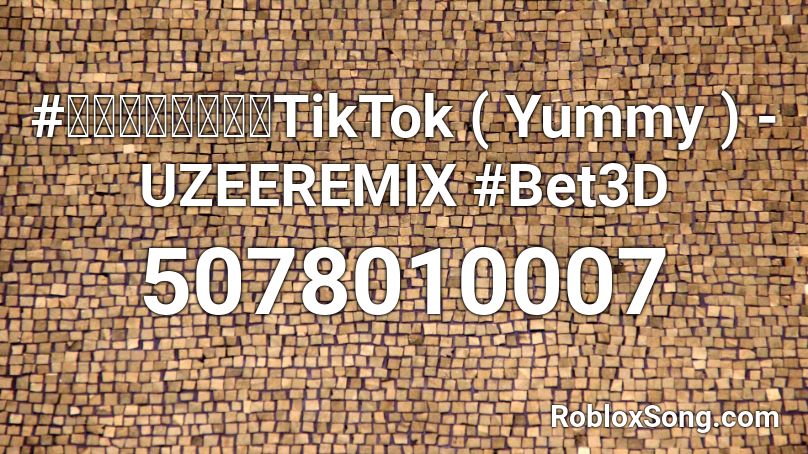 #เพลงฮตในTikTok ( Yummy ) - UZEEREMIX #Bet3D Roblox ID